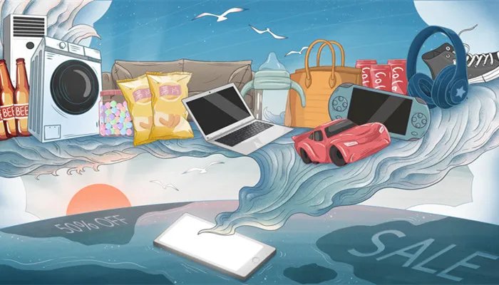 一类电商和二类电商的区别 一类电商和二类电商的区别?