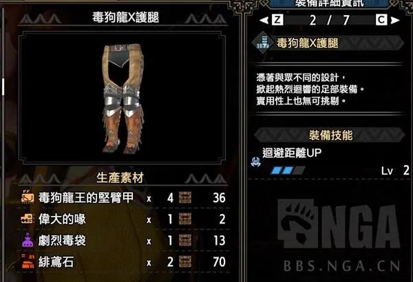 《怪物猎人崛起》曙光铳枪详细开荒攻略 全弹流铳枪开荒线路