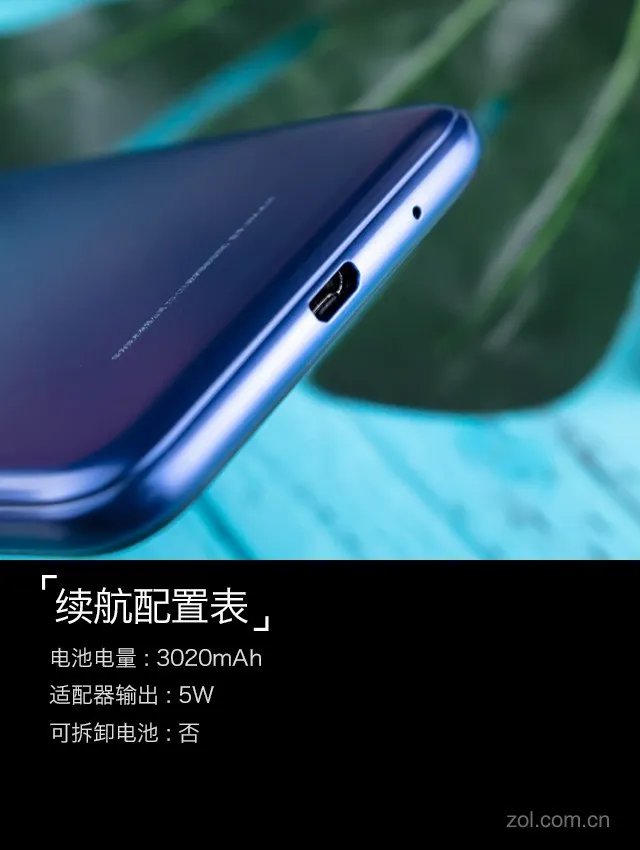 百元机竟有人脸识别 华为畅享8e青春评测