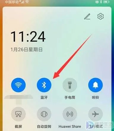 台式电脑怎么和手机蓝牙连接
