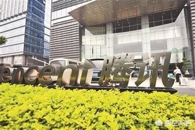 腾讯的薪资待遇如何？