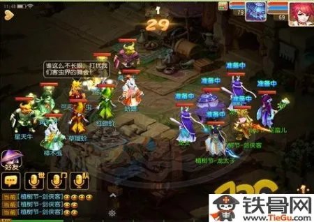 梦幻西游植树节活动