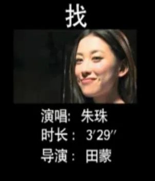 倔强萝卜 背景插曲叫什么？