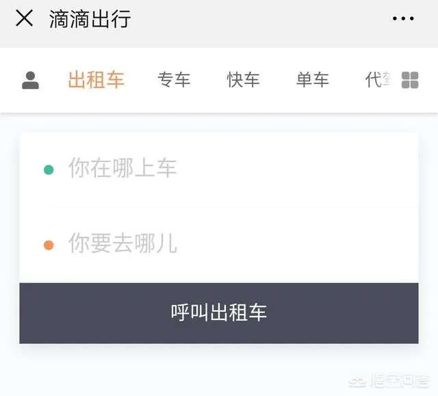 网传滴滴公司2018年亏损109亿，补贴司机113亿，你信吗？