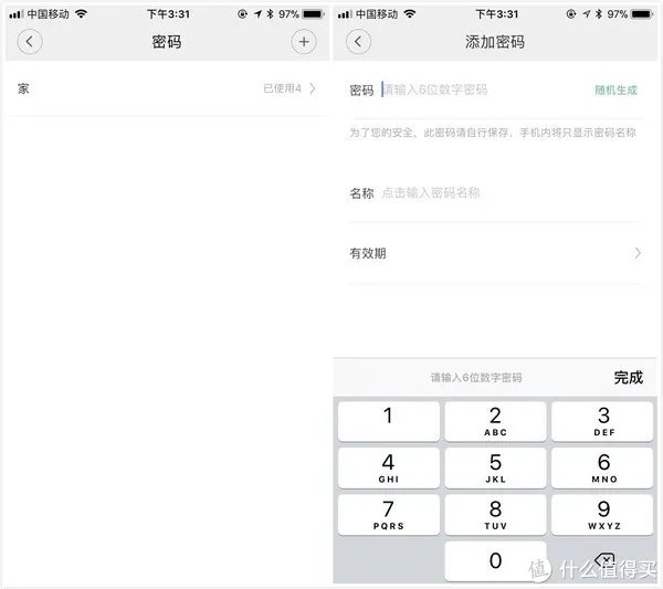 自然舒服的开锁方式，  鹿客智能指纹锁Classic版本