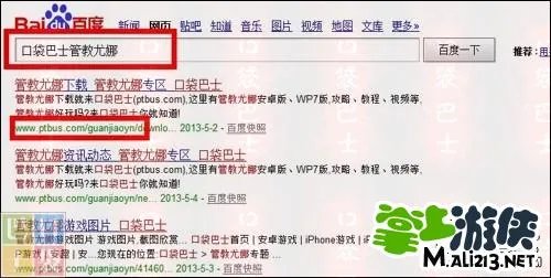管教尤娜电脑版游戏下载PC版详细安装教程