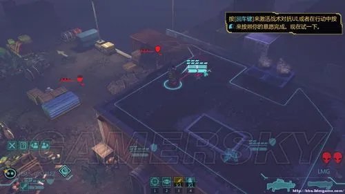 《幽浮：未知敌人》图文攻略