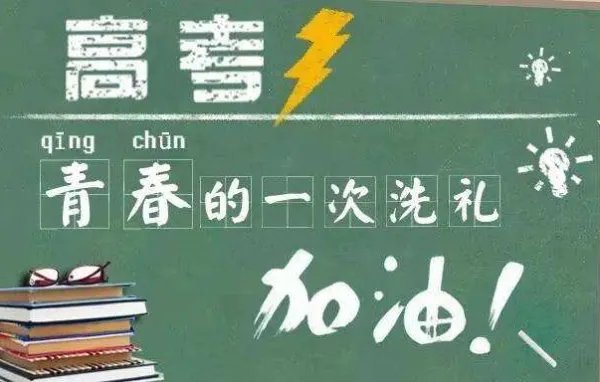 江西高考分数线2020