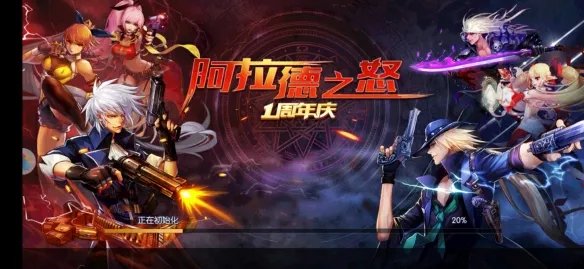 dnf远古精灵的秘药3倍的怎么得