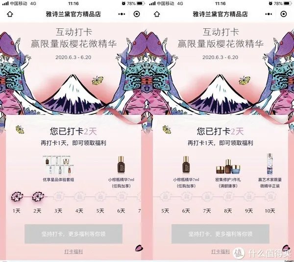 免费申领大牌护肤品小样试用装&个人分享