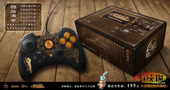 《古剑奇谭》三周年庆典 暨二代新闻发布会