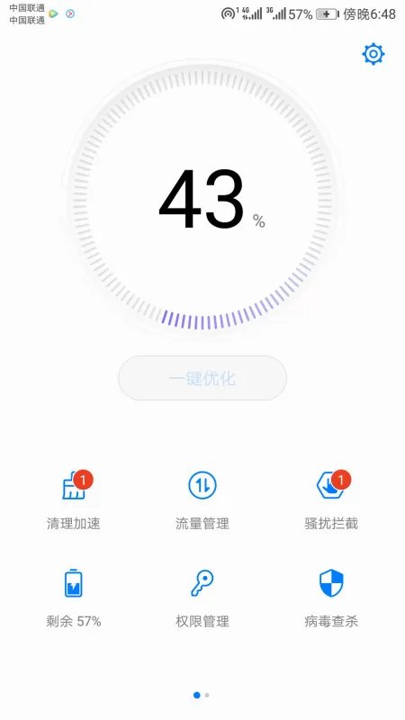 华为5x手机为什么收不到微信信息？