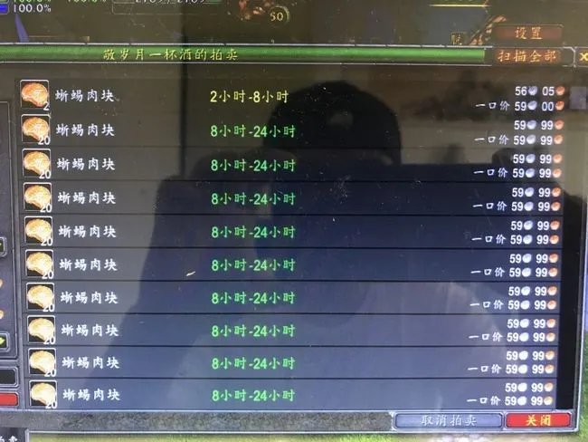 魔兽世界TBC最新赚钱方法有哪些