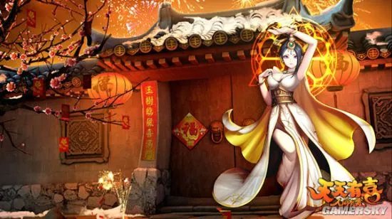 九妹有喜 《天天有喜》手游新春壁纸赏析