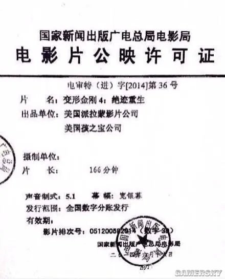 《变形金刚4》中国片长比国际版多出9分钟 李冰冰剧照集