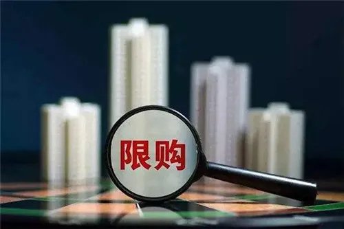 外地人在上海购买新建住房政策有哪些