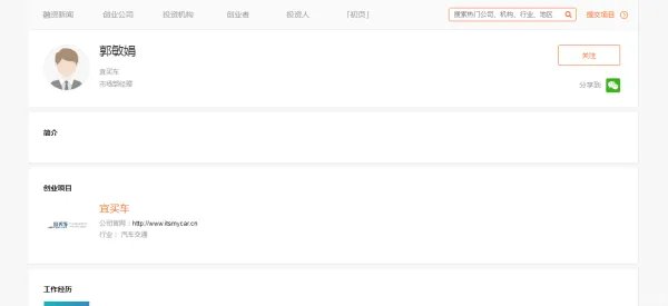 特斯拉拒绝交付？拼多多团购车主赔钱还没车！