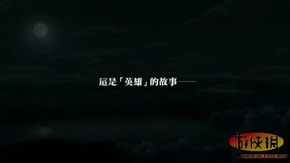 《火影忍者：究极风暴3》XBOX360汉化版发布