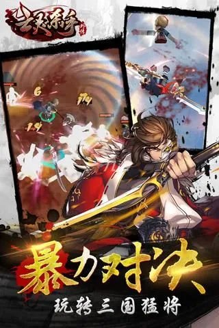 最火的十大著名单机游戏手机版下载 大型单机端游游戏排行榜