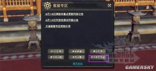 天谕如何快速升级 天谕新手快速升级必看攻略