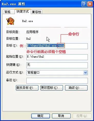《孤岛危机2》无敌秘籍