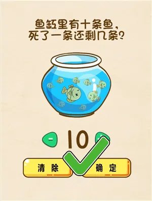 《全民烧脑》第176关过关攻略