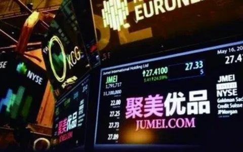 聚美优品的东西是正品吗？