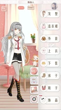 暖暖环游世界英国区域2全S搭配攻略（2）