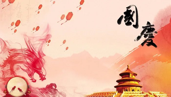 2022国庆节会有大阅兵吗