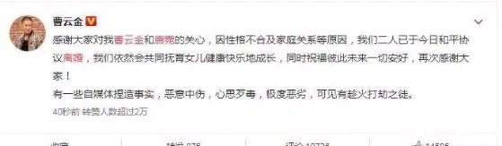 宋仲基宋慧乔离婚上了热搜，为什么张若昀和唐艺昕成了最大“受害者”？
