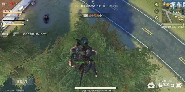 荒野行动透视外挂泛滥，再不整治，会不会凉了？