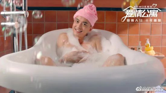 《爱情公寓》电影版剧照和宣传片：曾小贤胡一菲甜蜜比心 张伟泡澡出镜