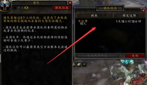 魔兽世界怎么看副本CD