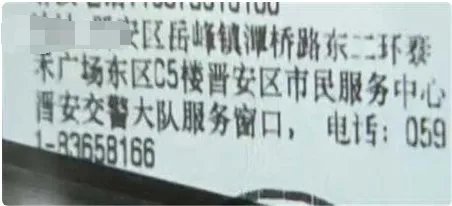 街头惊现高仿罚单是怎么被发现的？