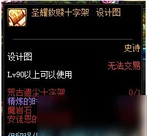 《DNF》11月15日更新内容抢先看 11月15日更新内容介绍