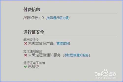 《守望先锋》怎么预购