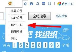 我在百度贴吧不能回帖是为什么?
