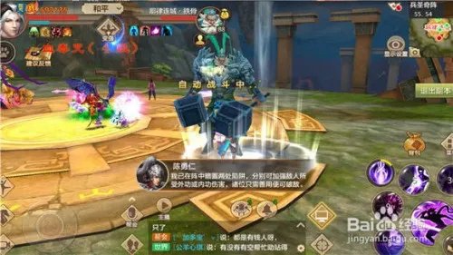 兵圣奇阵副本 教你怎么刷