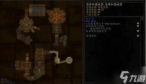 《魔兽世界》wlk乌特加德城堡位置介绍