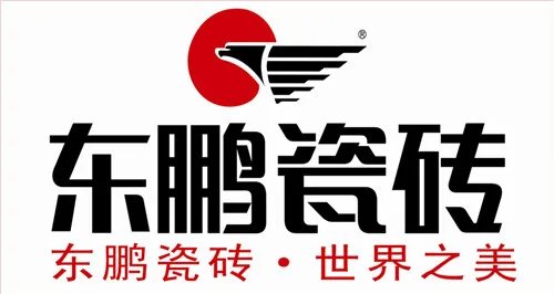 2018中国十大瓷砖品牌 知名陶瓷品牌排行榜