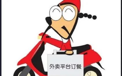 肯德基宅急送 外卖费要怎么算的啊？？？