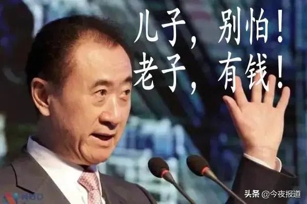 王思聪被法院列为被执行人，大家怎么看？