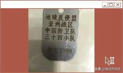 1999年保密协议是什么梗？真有此事？