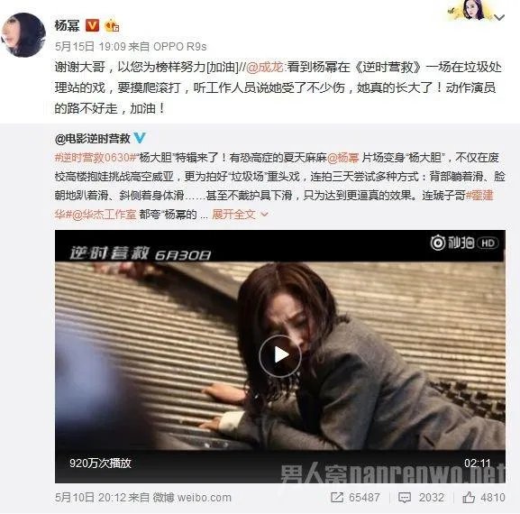 成龙发文夸奖杨幂，真的有这件事吗？