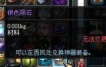 dnf死灵之咒怎么爆