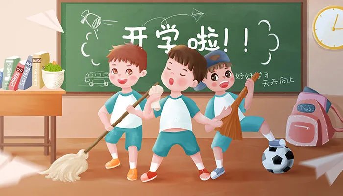 神兽开学家长心情 孩子开学家长心情说说搞笑