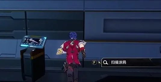 《崩坏星穹铁道》隐匿代码在哪？一二三辑隐匿代码位置大全