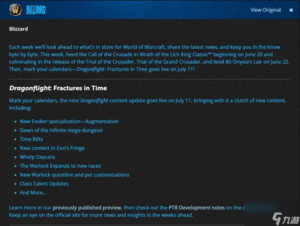 魔兽世界最新征服点数上限是多少 征服点数上限与之前相比调整了多少