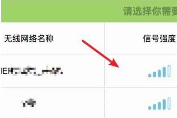 无线AP桥接怎么设置
