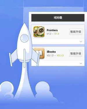 ipad怎么下百度手机助手